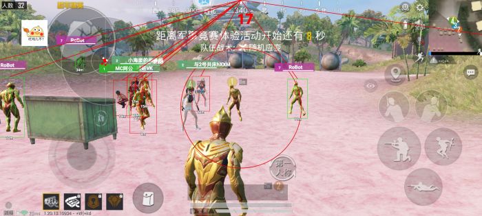 和平精英当中如何开外挂（和平精英中如何才能开外挂）